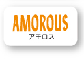アモロス