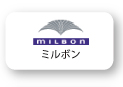 ミルボン